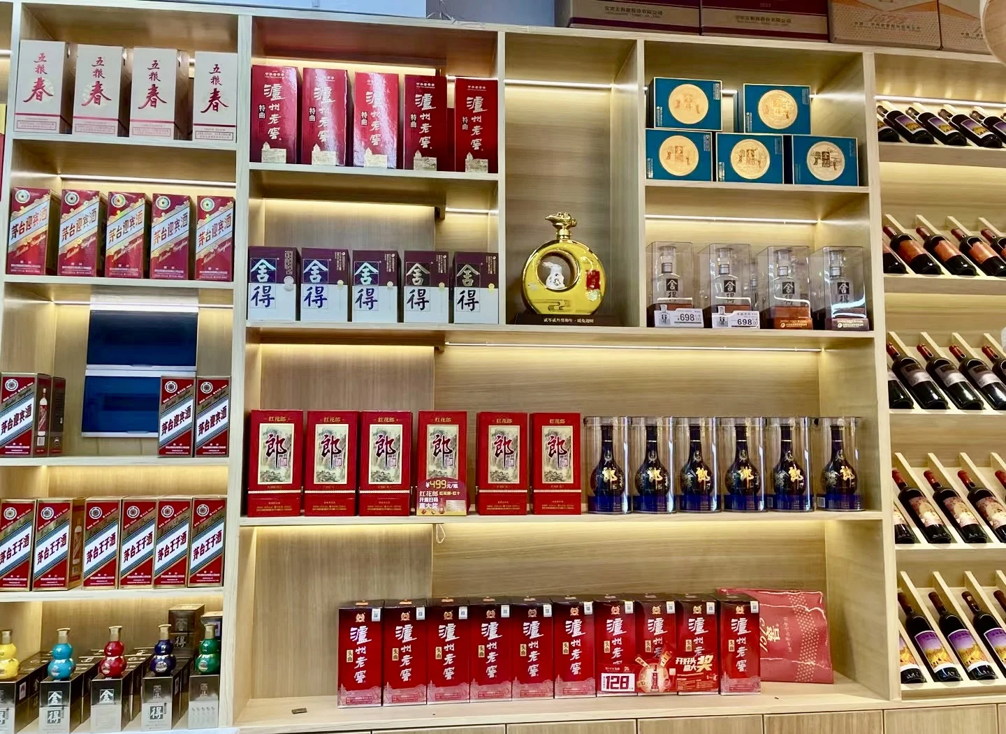 97年大学生不想上班选择开一家烟酒店