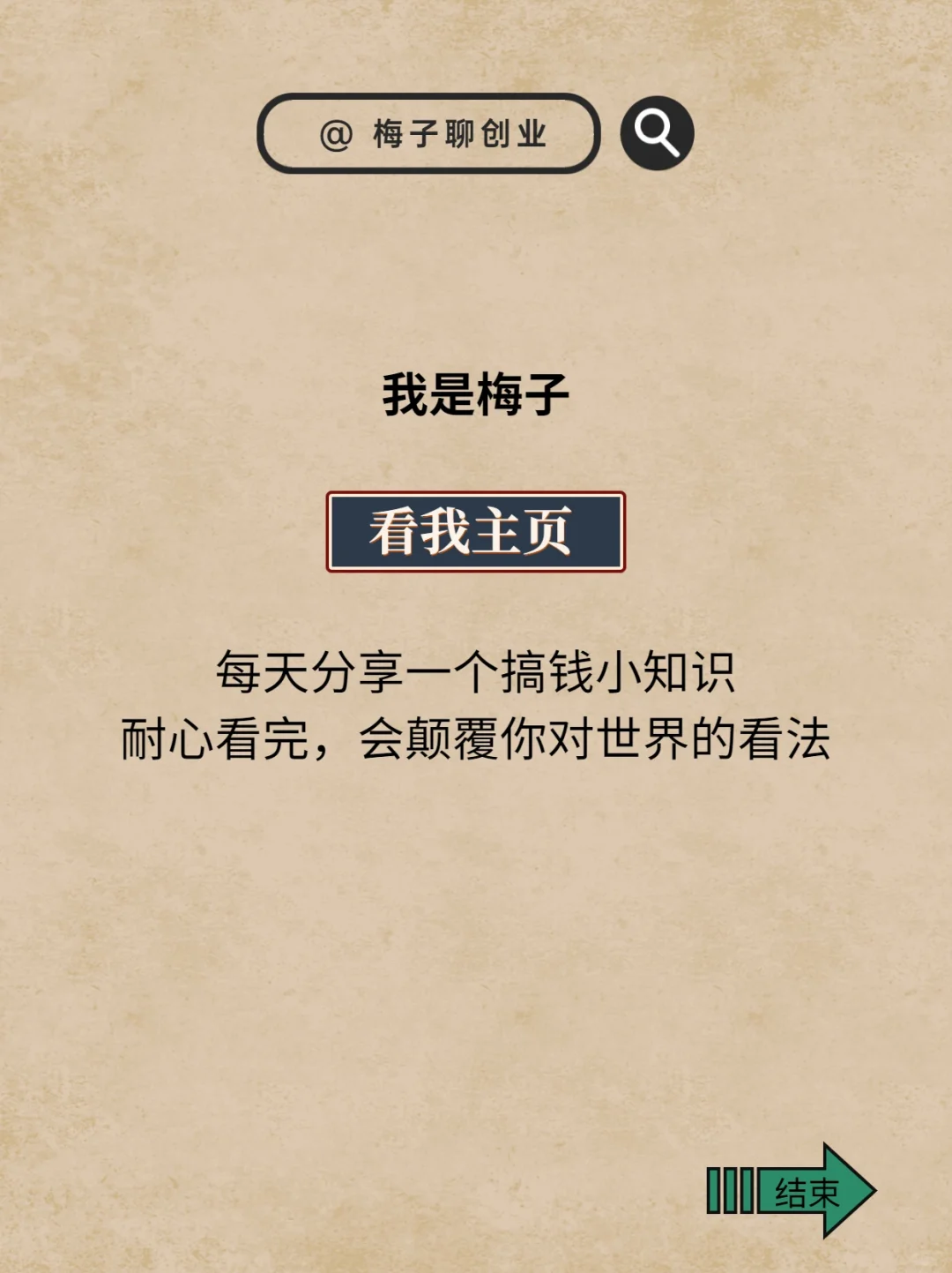 未来九年最赚钱的五大风口行业