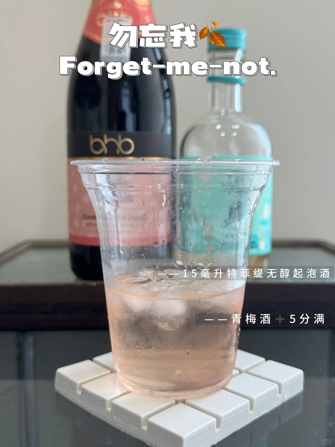 ? 便利店调酒公式?6连杯亲测好喝