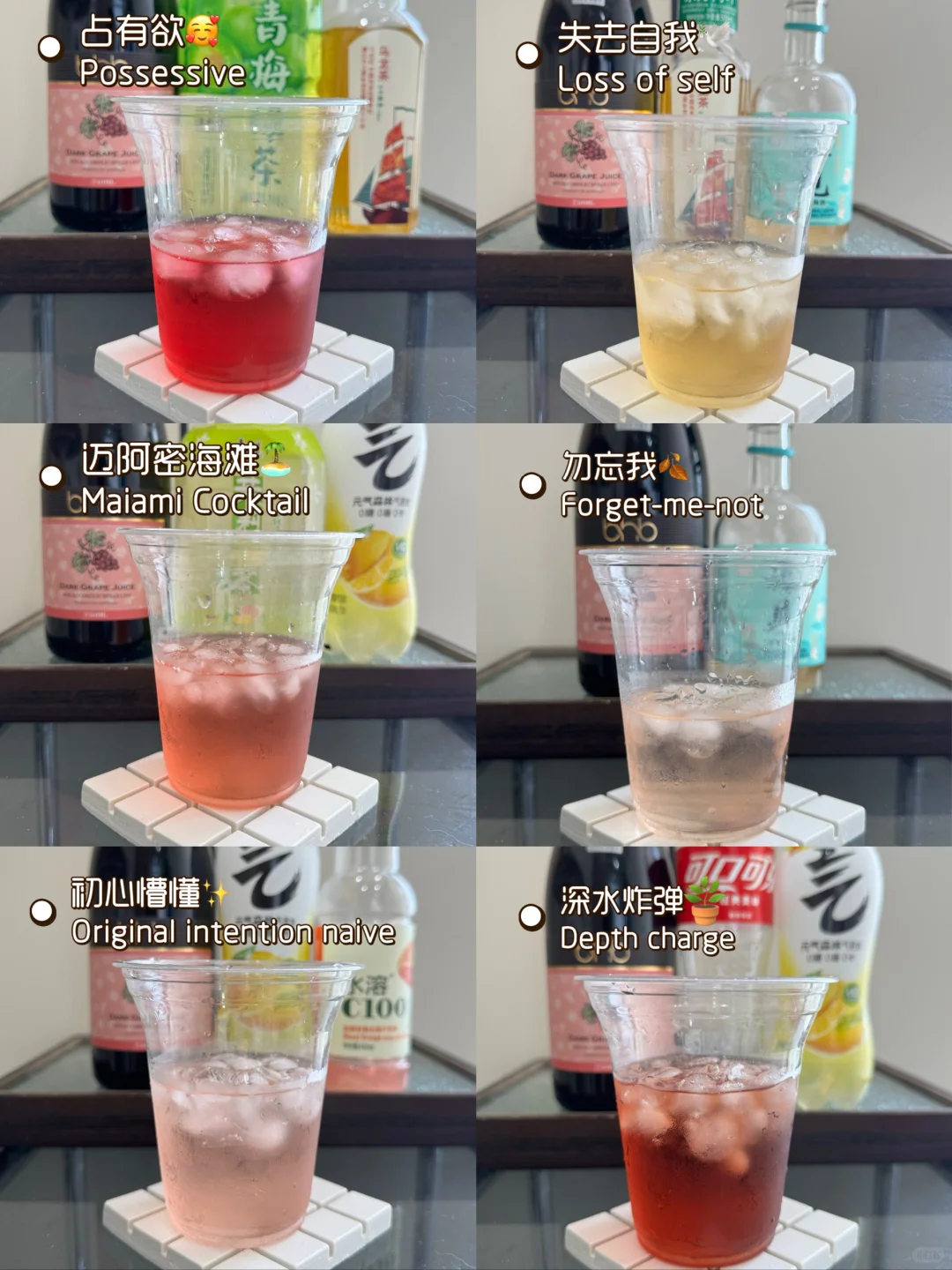 ? 便利店调酒公式?6连杯亲测好喝