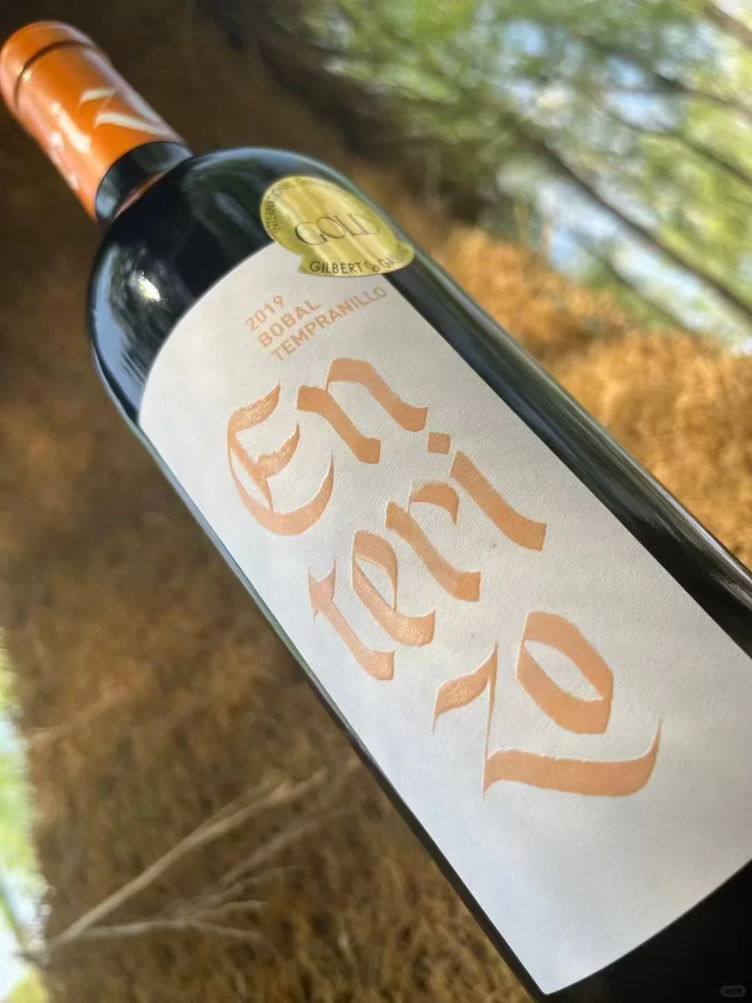 科威娜红葡萄酒