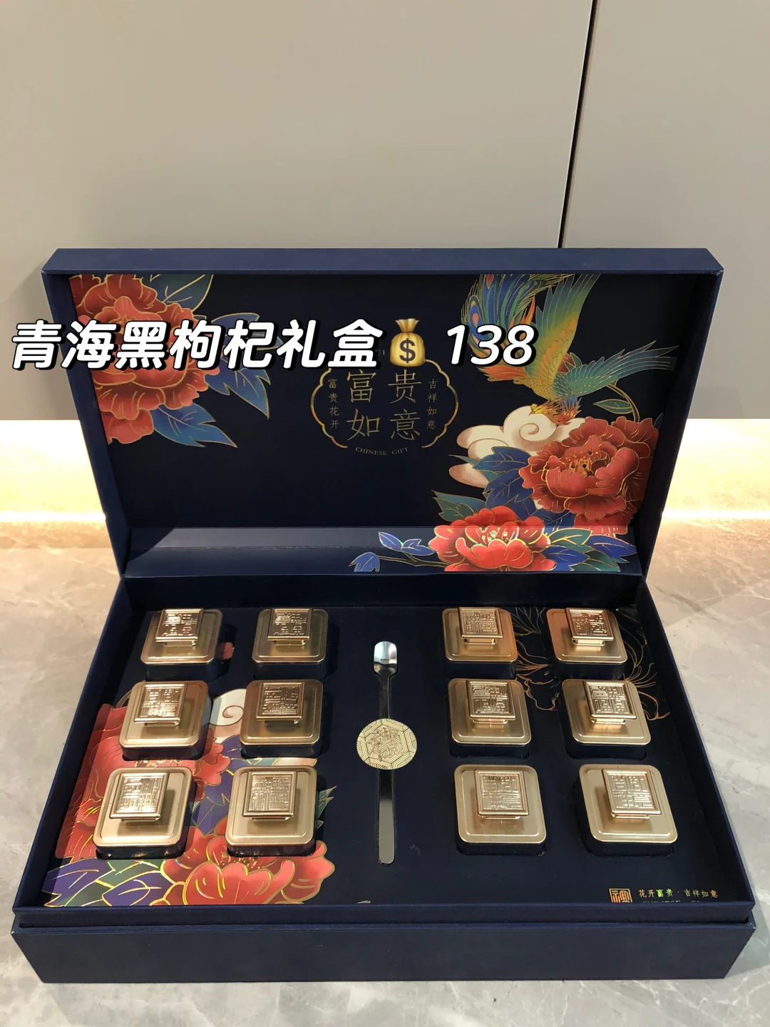 国庆见家长见面礼，一千多买出三千既视感?