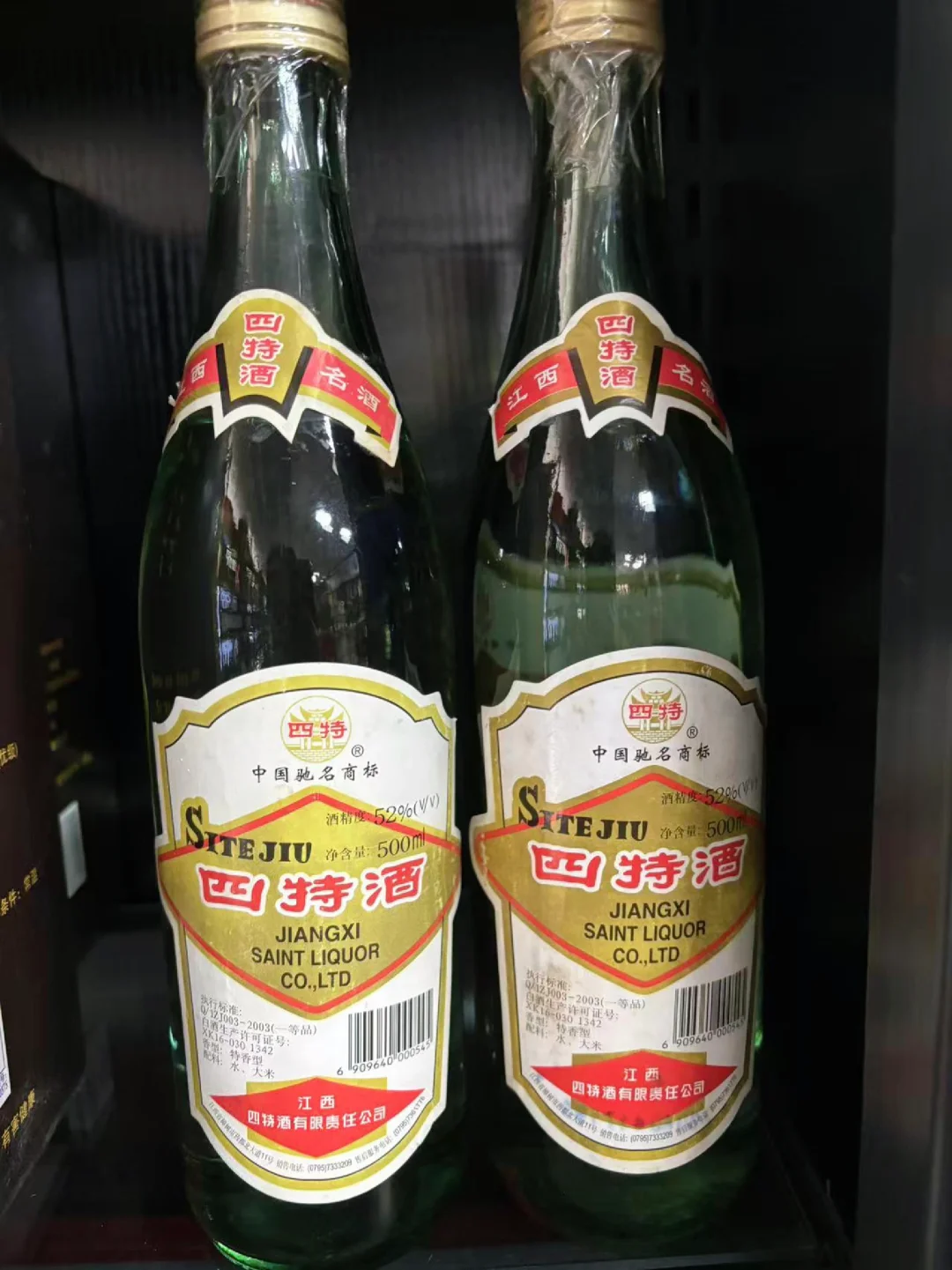 被低估的白酒,真的很好喝!