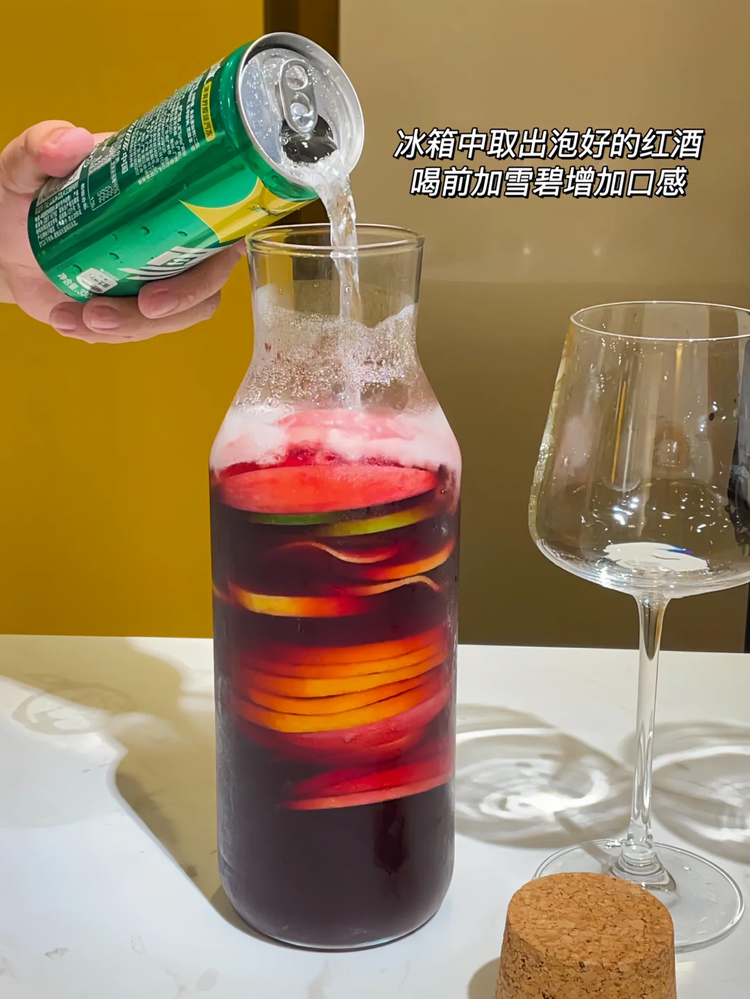 夏日炎炎?来自制一杯水果红酒? 超解暑！