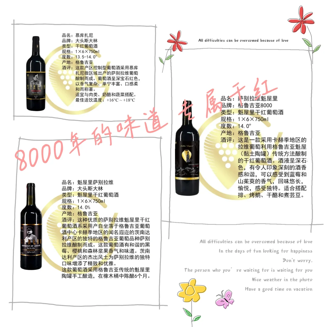 格鲁吉亚被称为“上帝的后花园”。