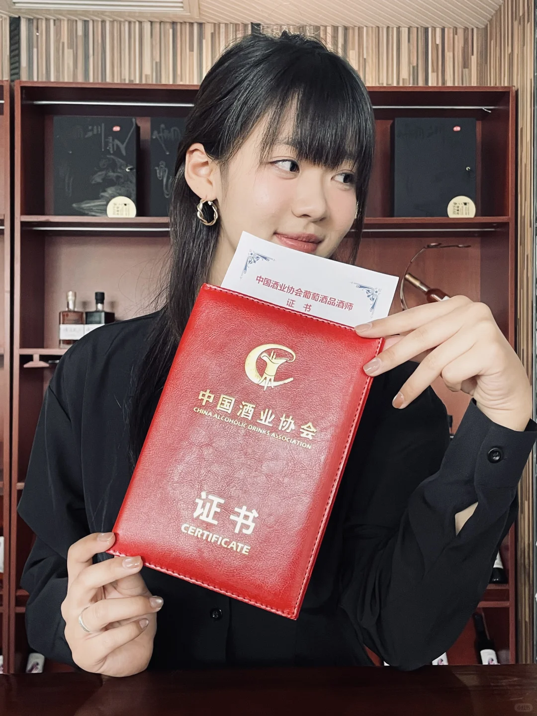 终于拿到手啦～葡萄酒酒证～