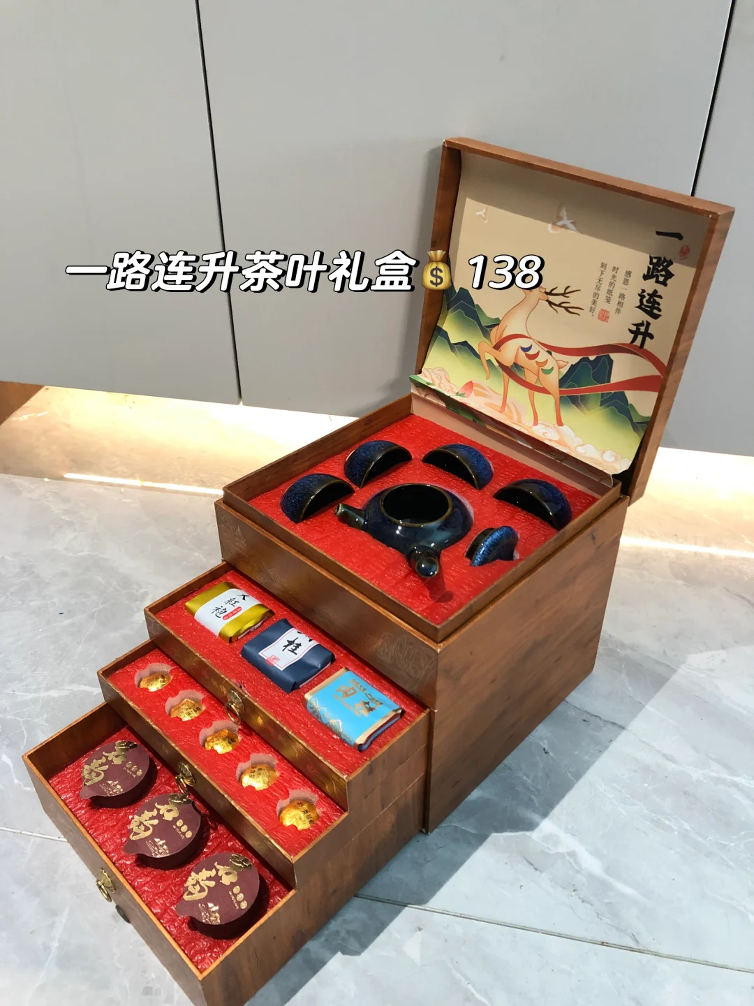 国庆见家长见面礼，一千多买出三千既视感?