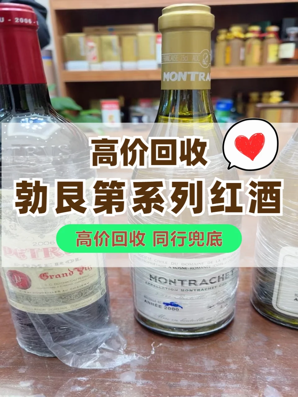 合肥市卢米酒庄红葡萄酒同城热门