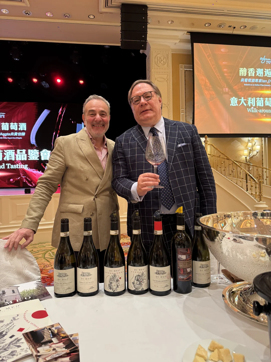 永利臻典意大利葡萄酒品鉴活动