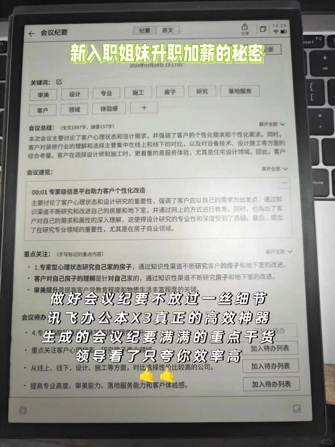 年后找工作就从这些小众又朝阳的外企开始✅