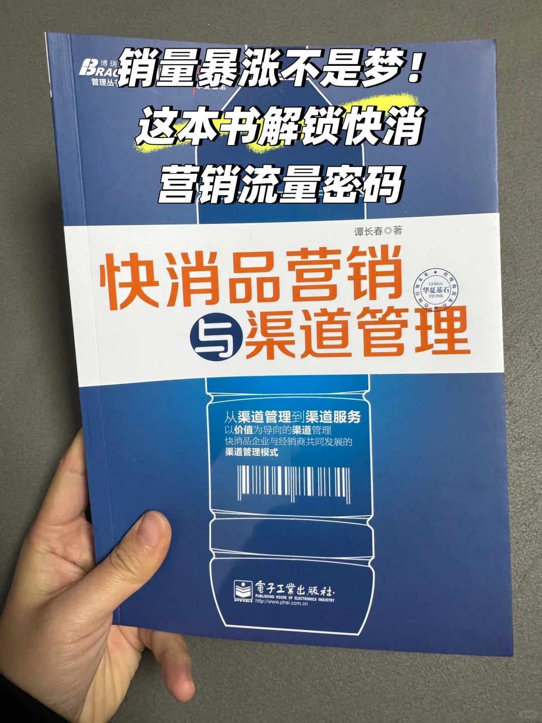 成功的企业基于优质的“营销”❗️❗️❗️