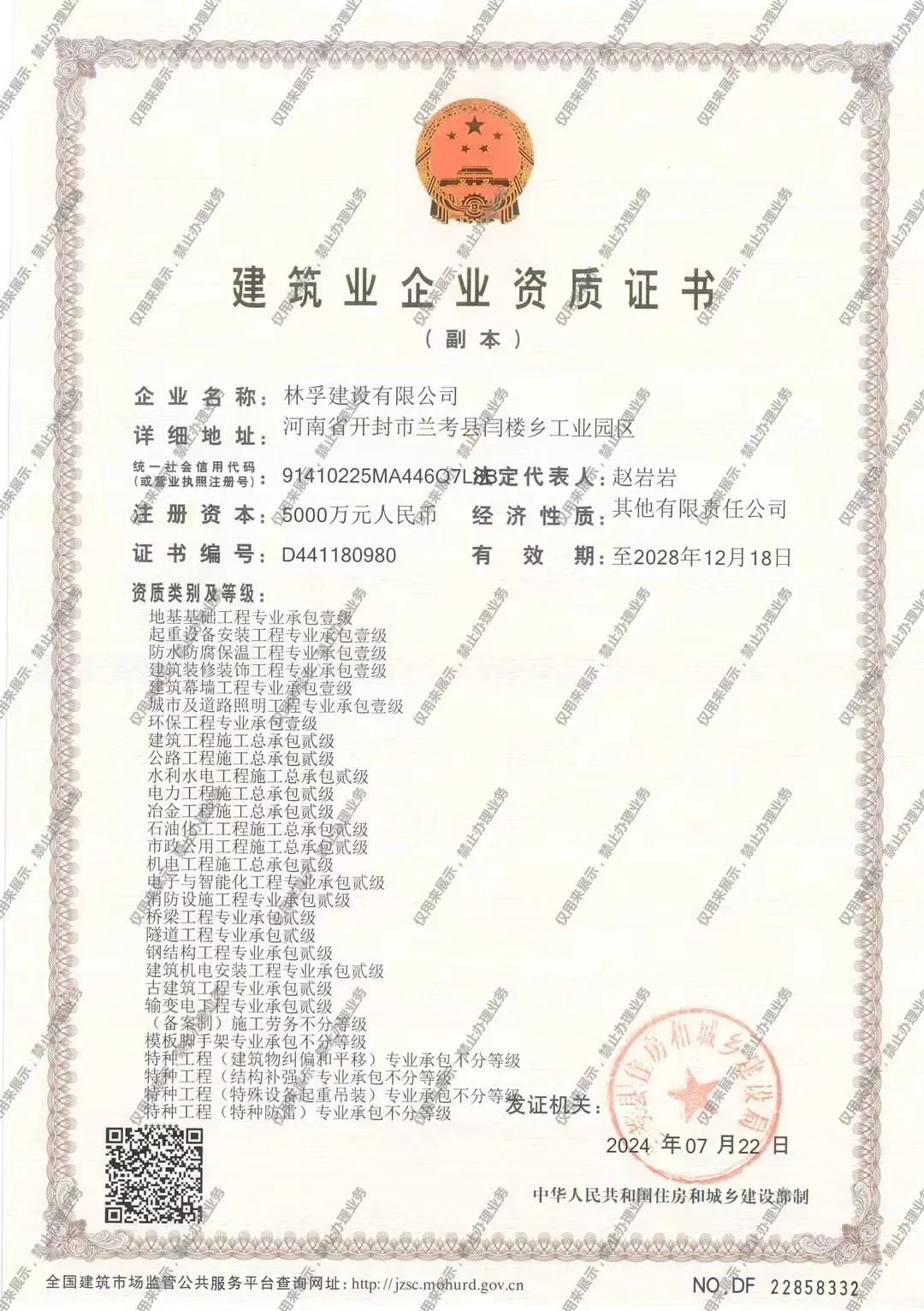 南京项目出身的杨总，从草鸡变凤凰的过程