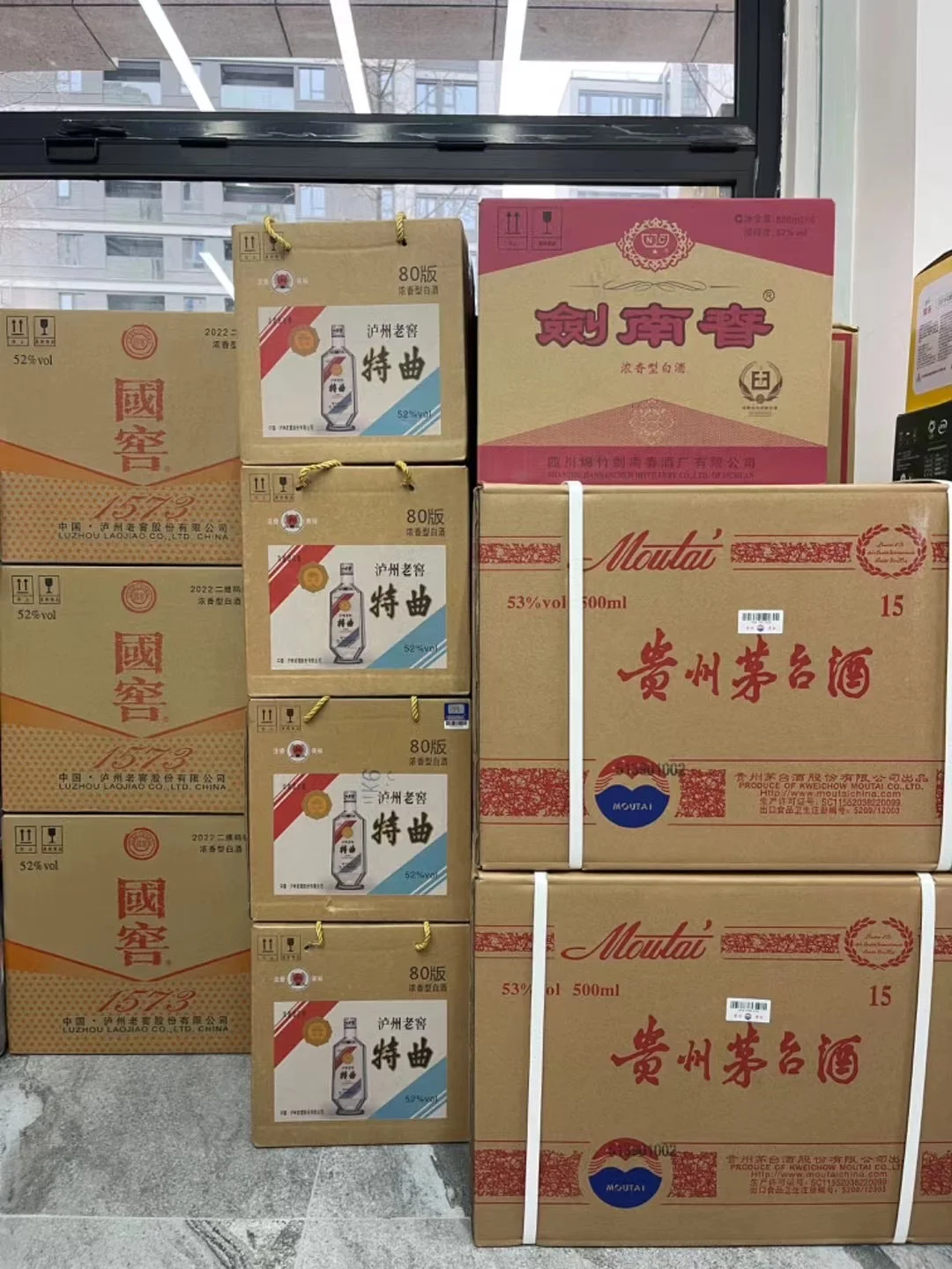 97年大学生不想上班选择开一家烟酒店