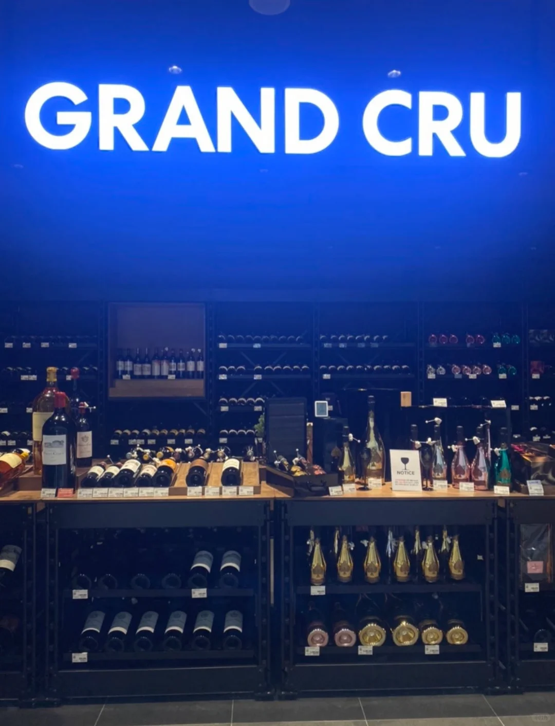 ??韩国买酒必去 4家宝藏葡萄酒超市