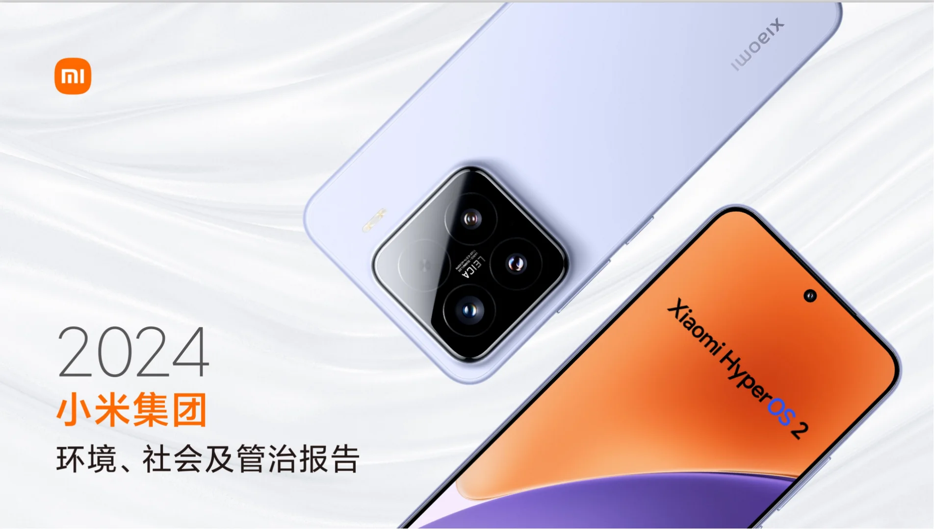 通信行业ESG报告合集｜必看标杆案例