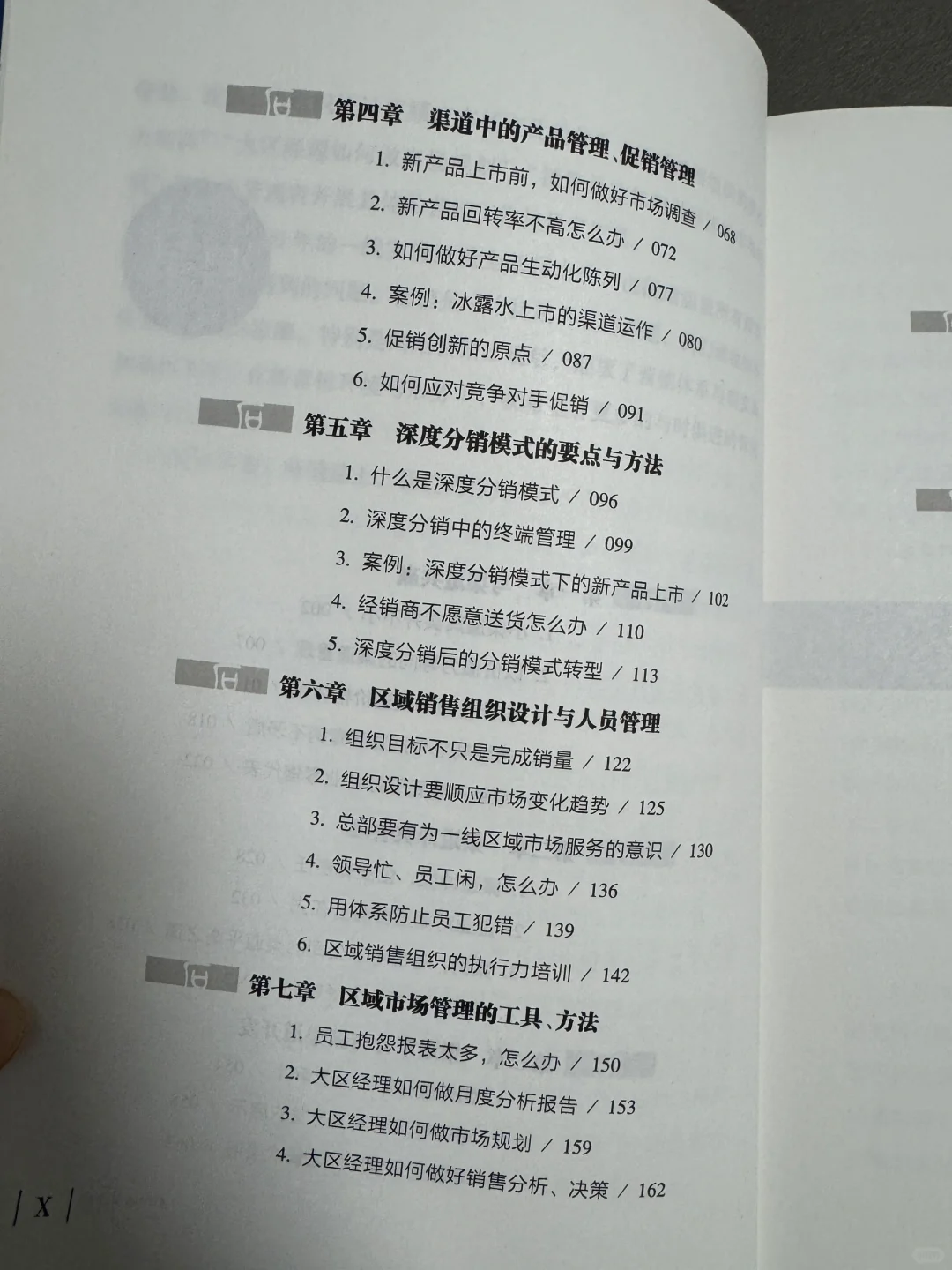 成功的企业基于优质的“营销”❗️❗️❗️