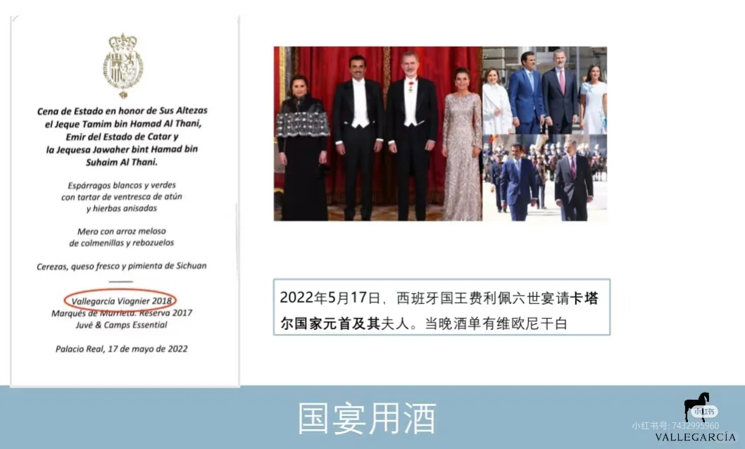 好酒推荐:西班牙??小伊比利亚干红