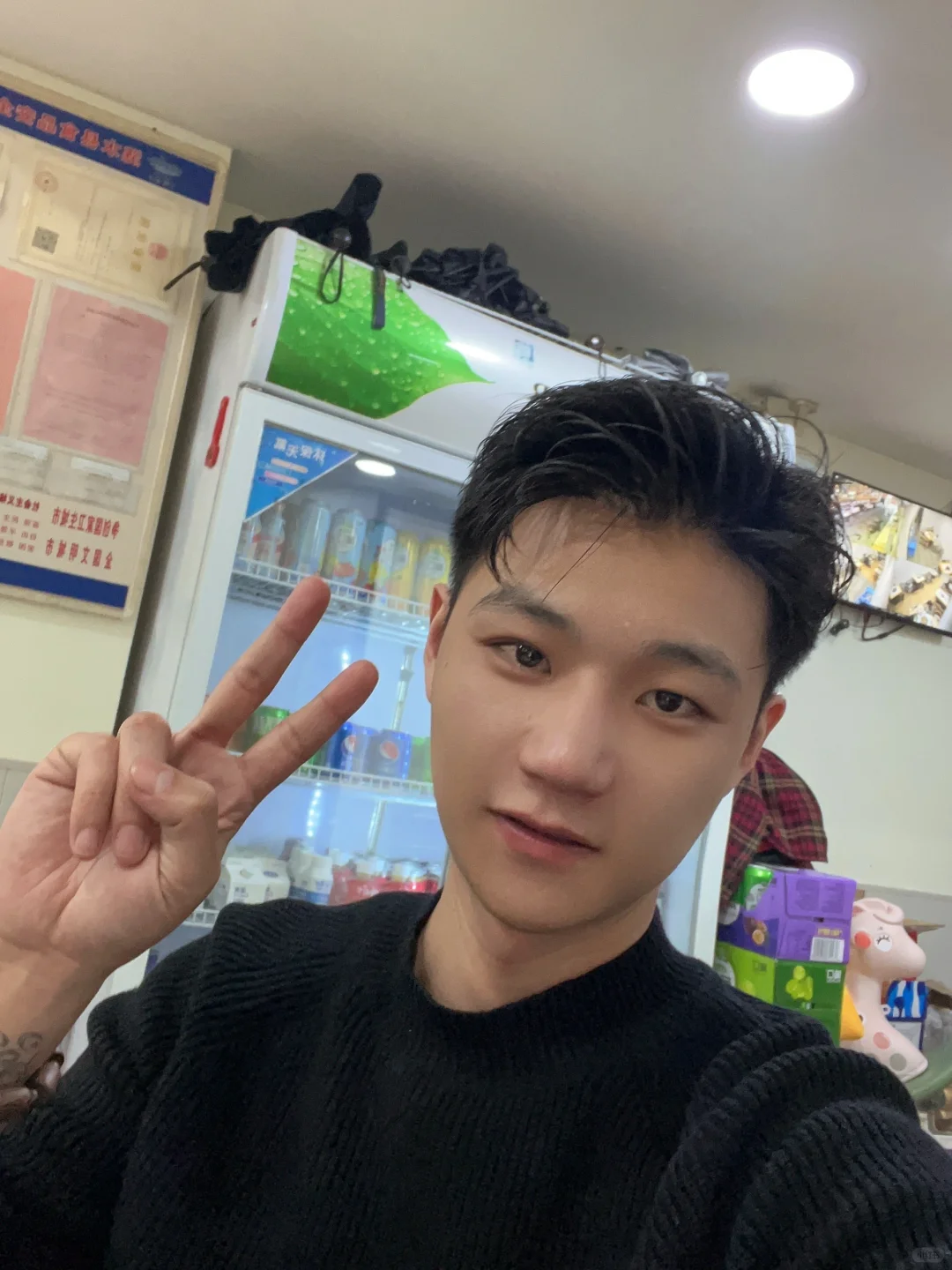 持续喝酒的状态