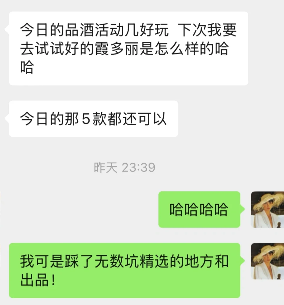 520葡萄?微醺局活动回顾