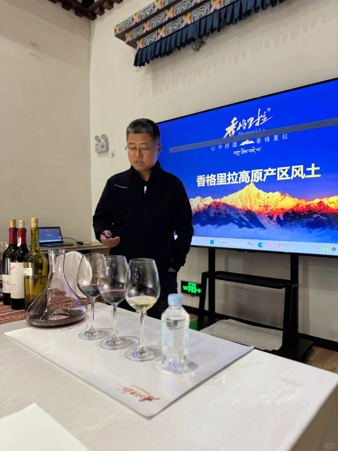 香格里拉 从中国葡萄酒之光到理想者乐园?