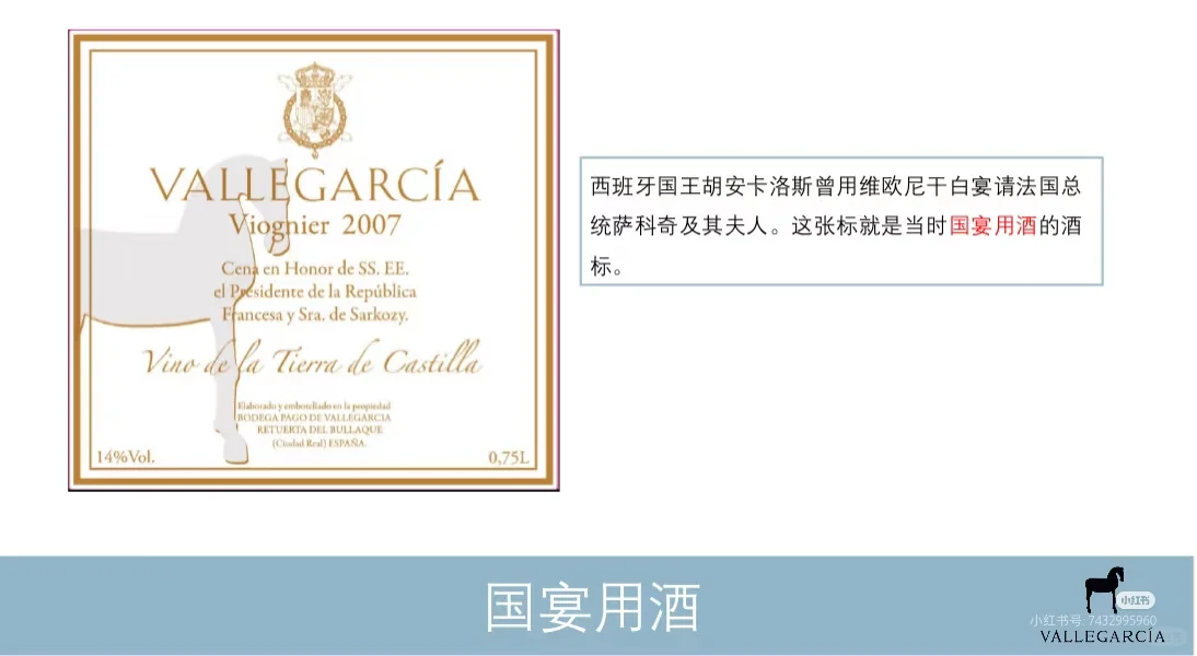 好酒推荐:西班牙??小伊比利亚干红