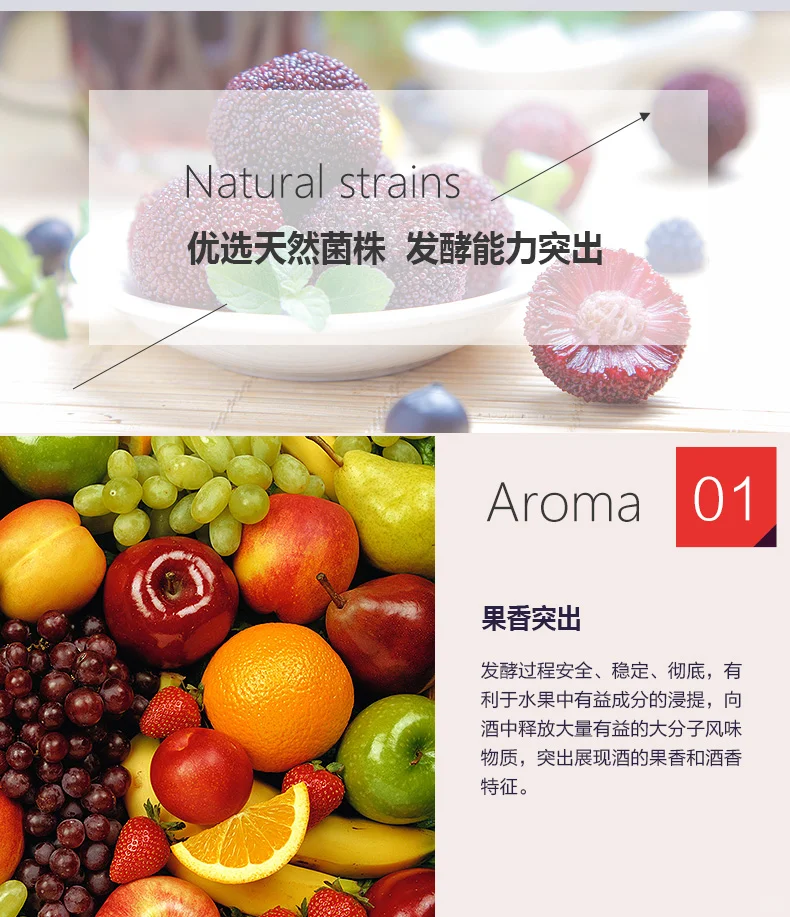 ?自酿红酒必备神器?