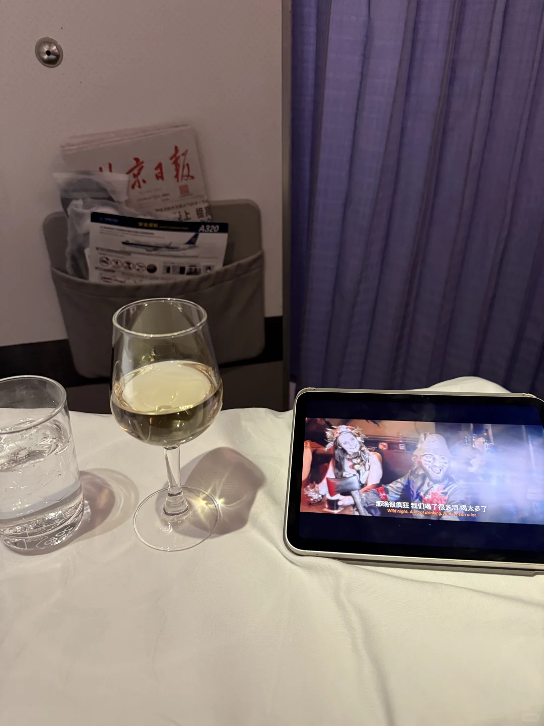 解锁南航空姐侍酒服务