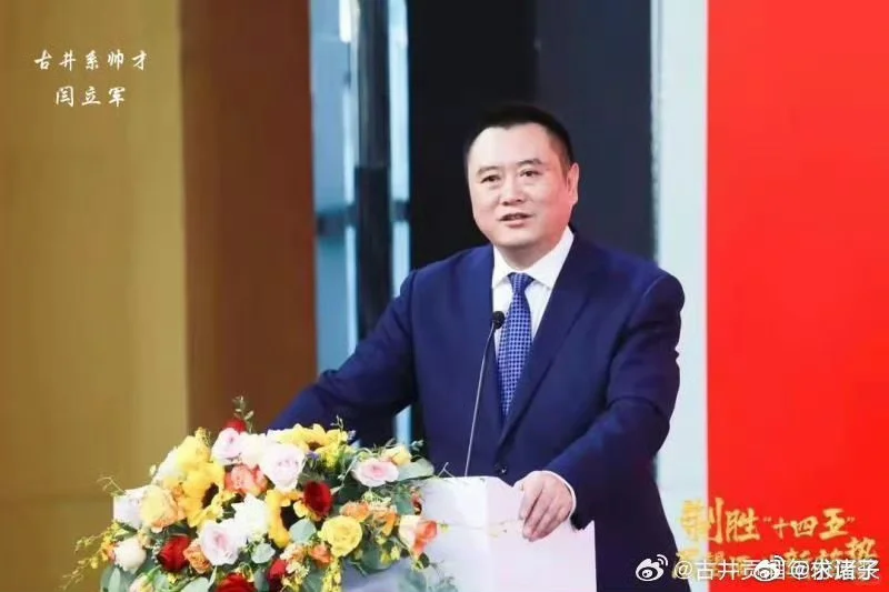 年份原浆文化化了，必将再造古井行业传奇！