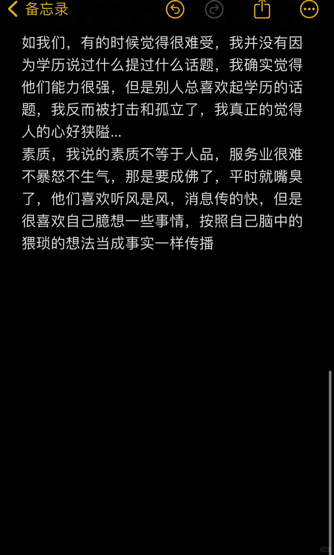 酒店行业真的那么不堪吗？