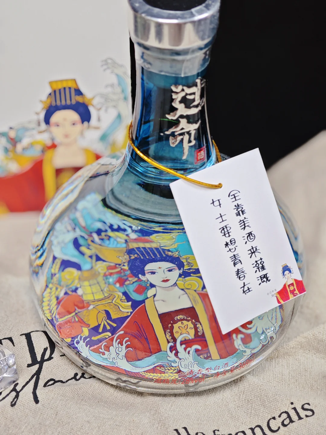 ?白酒界的“温柔刺客”！