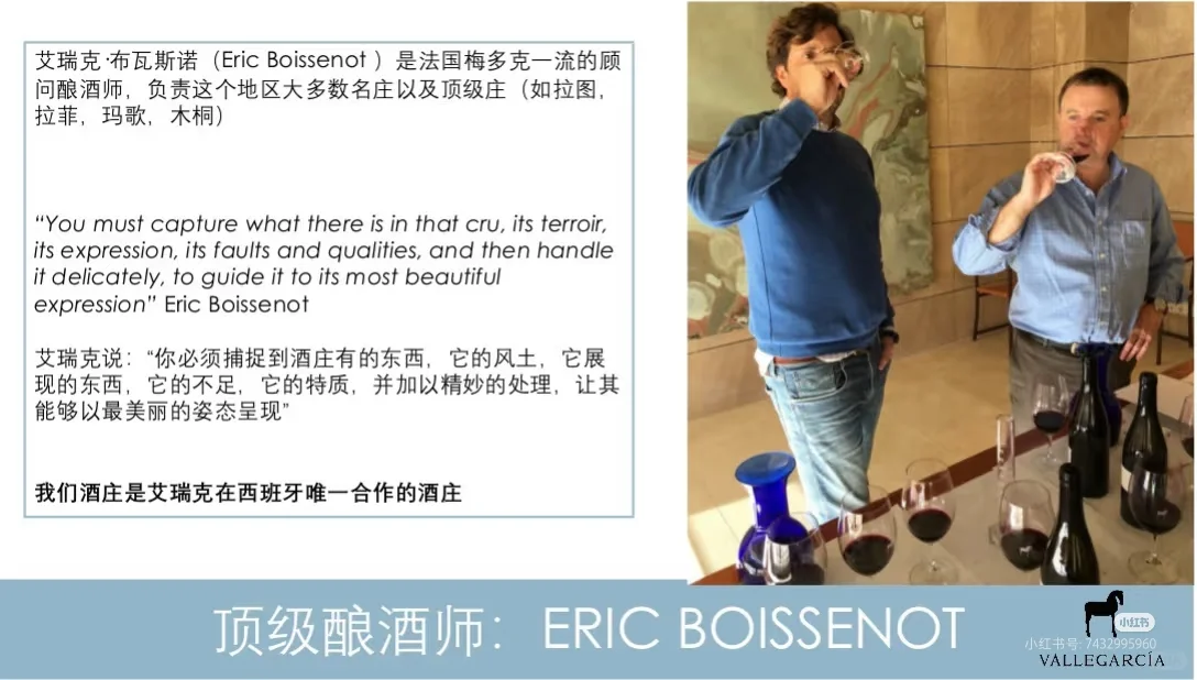 好酒推荐:西班牙??小伊比利亚干红