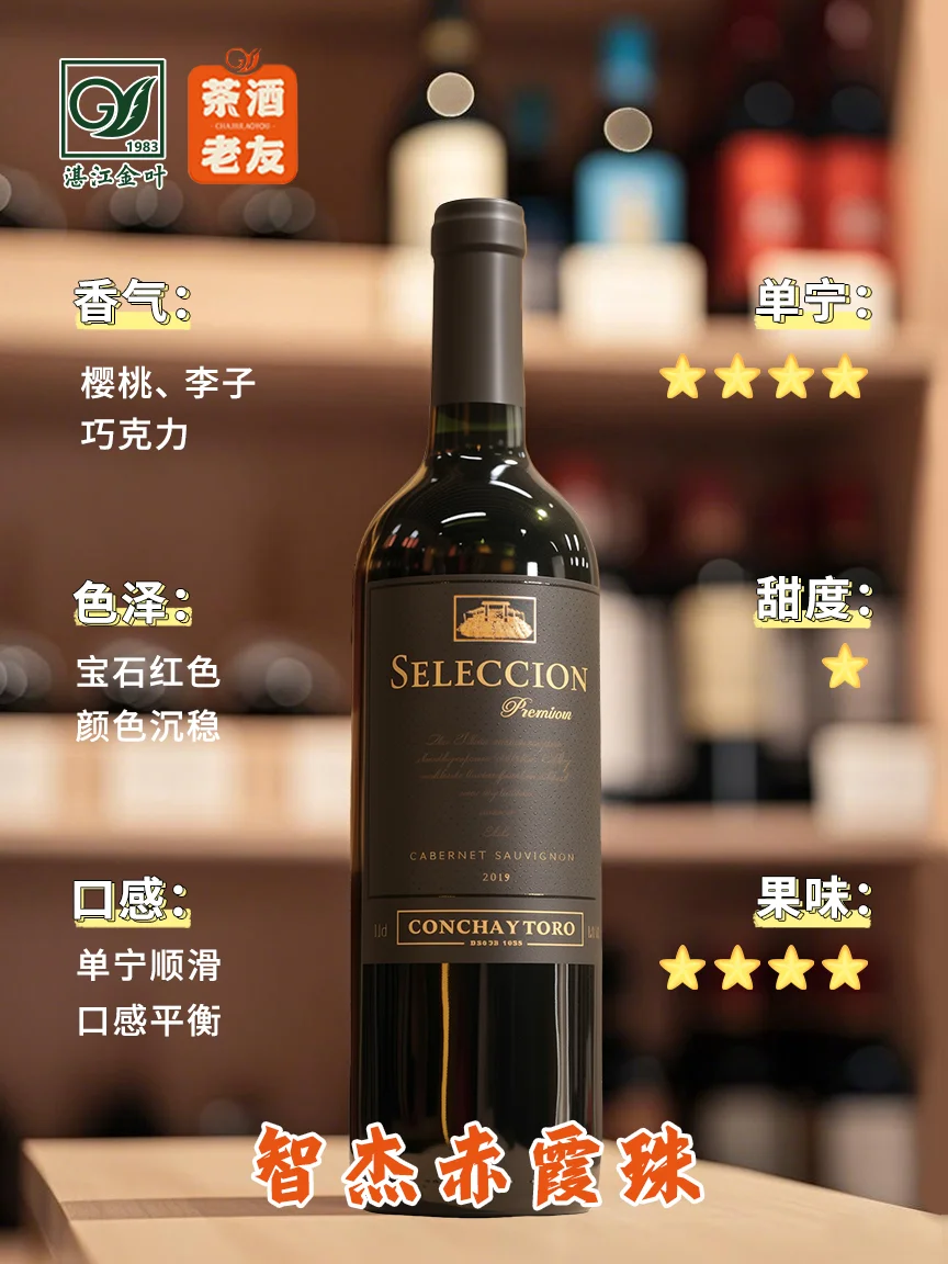 520微醺酒单，情人节氛围感轻松拿捏！