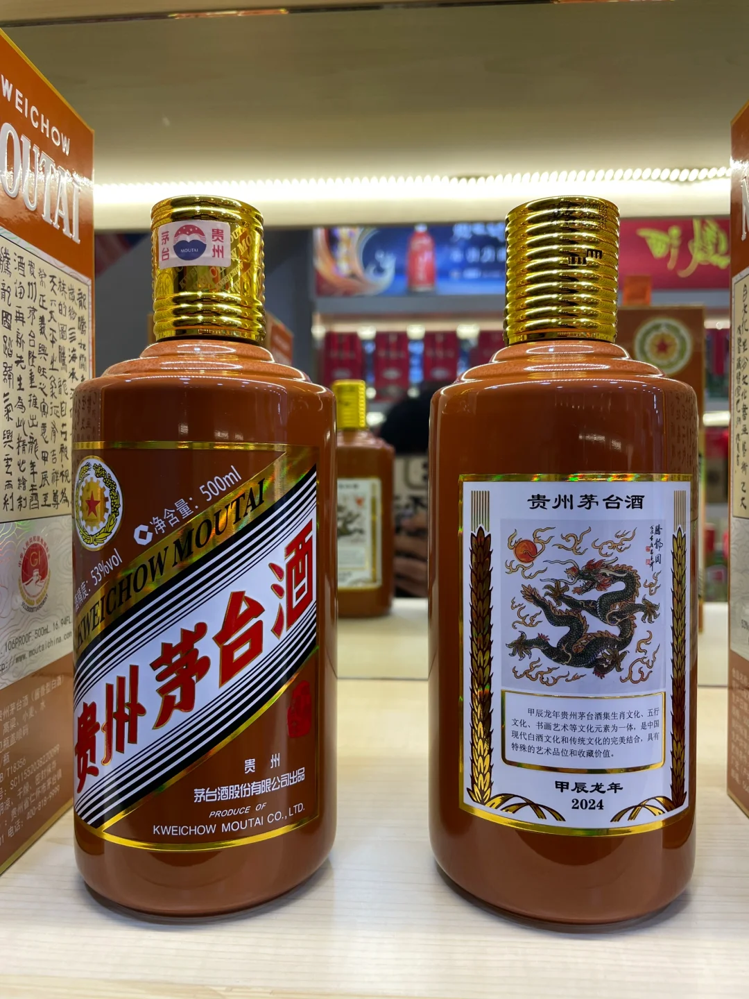 真不想打工了 2023年辞职 回家 开店