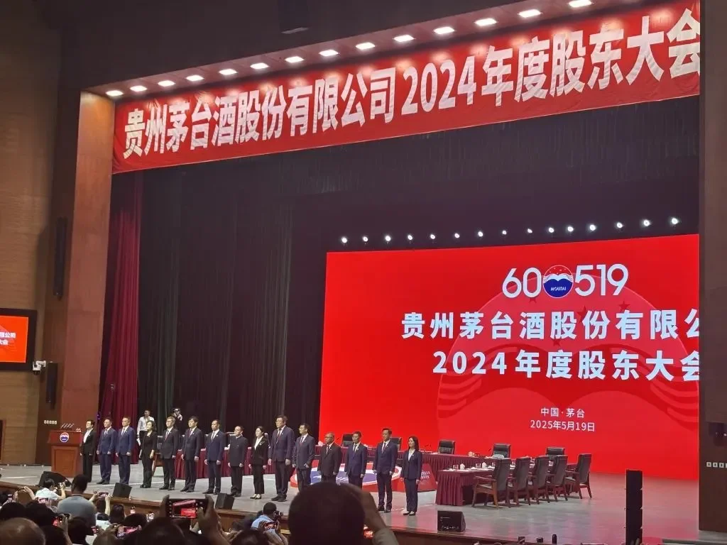 茅台董事长回应“工作餐不上酒新规”