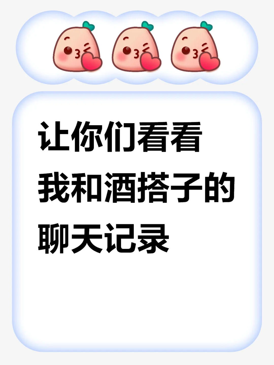 炸裂啊……以后再也不喝了