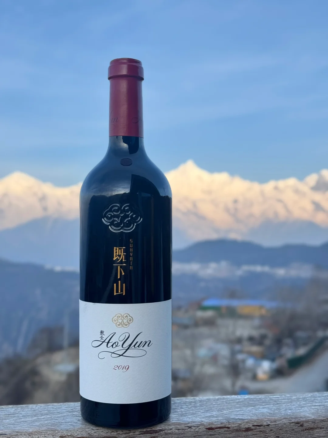 香格里拉 从中国葡萄酒之光到理想者乐园?