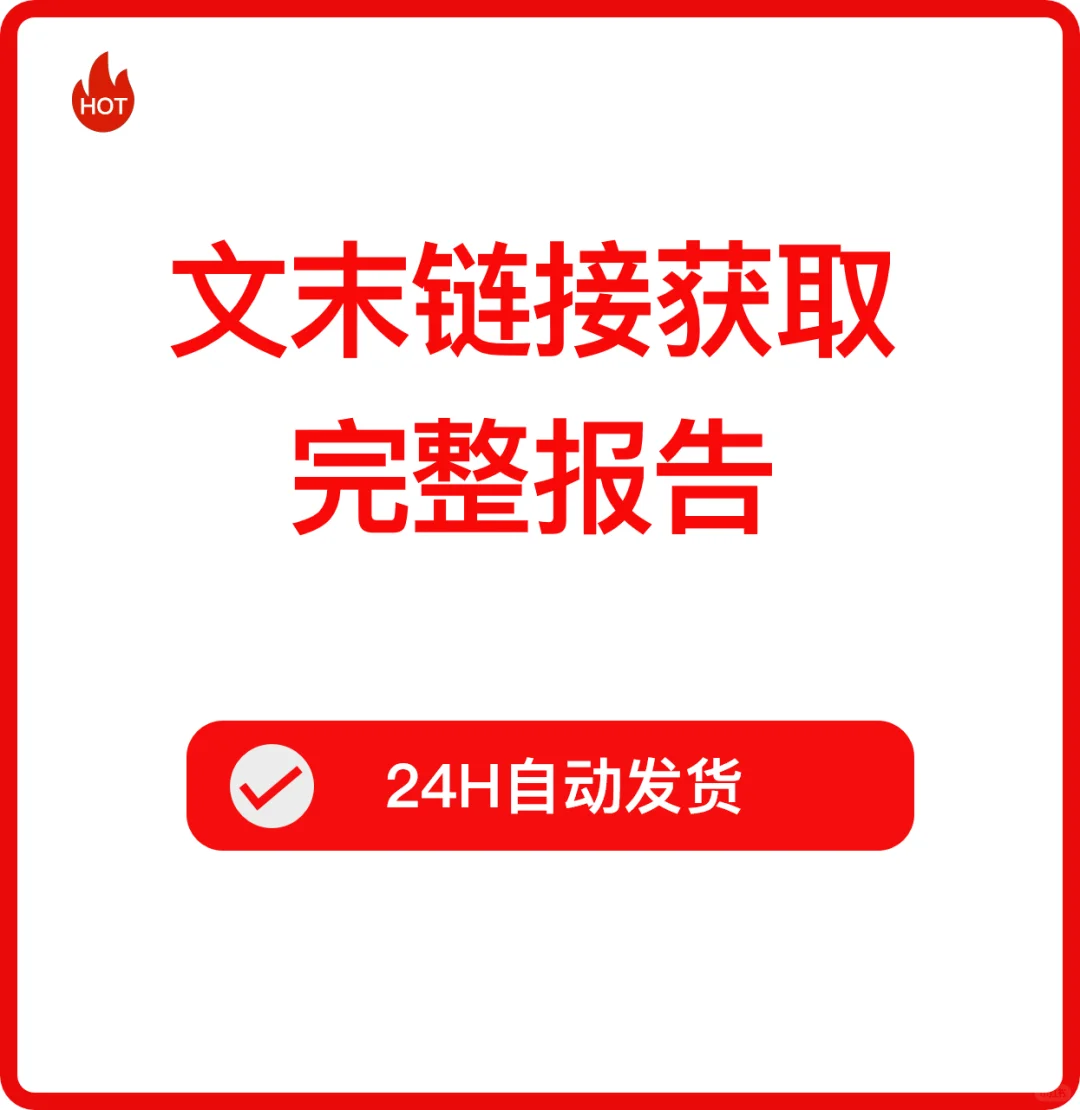 2025酒馆行业发展报告
