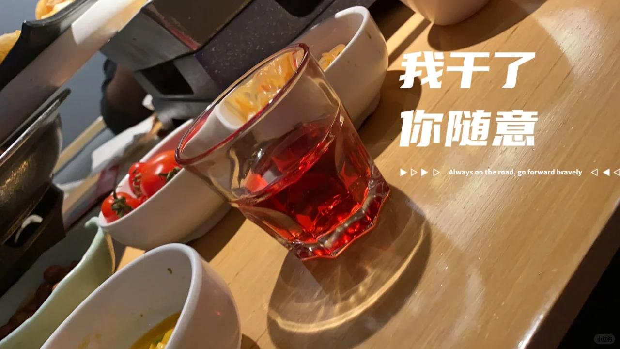 做个朋友好不好……