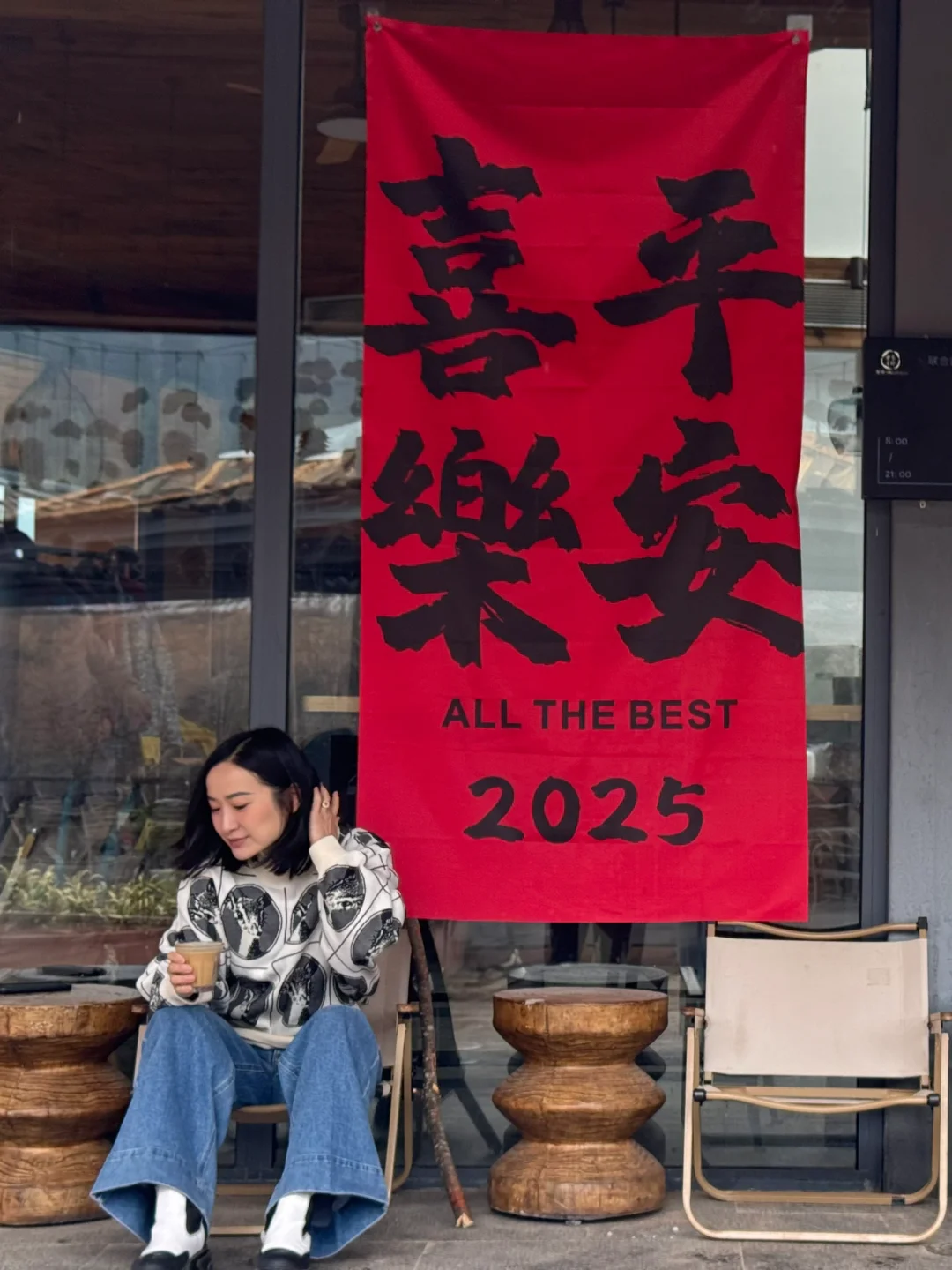 香格里拉 从中国葡萄酒之光到理想者乐园?