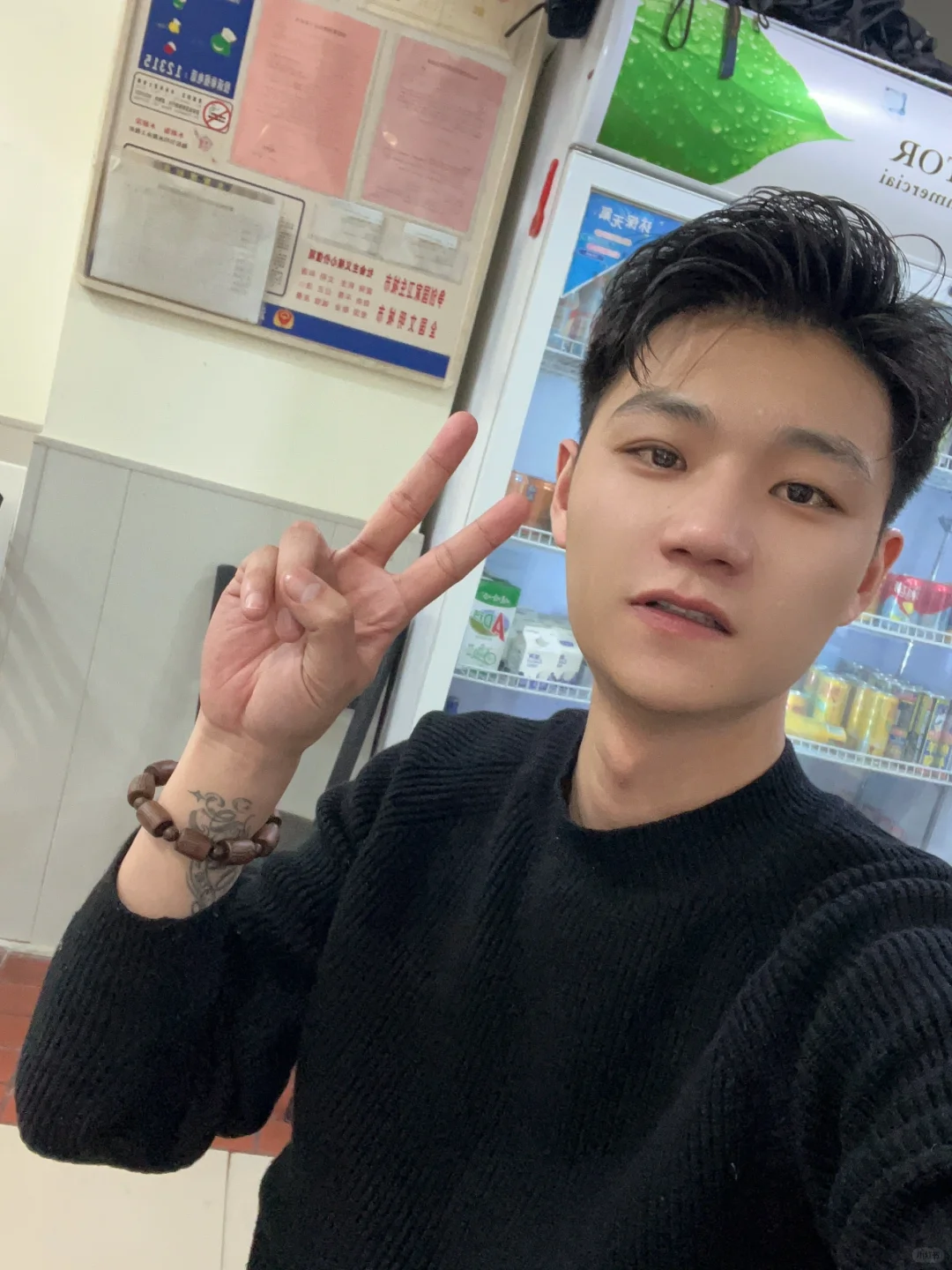持续喝酒的状态