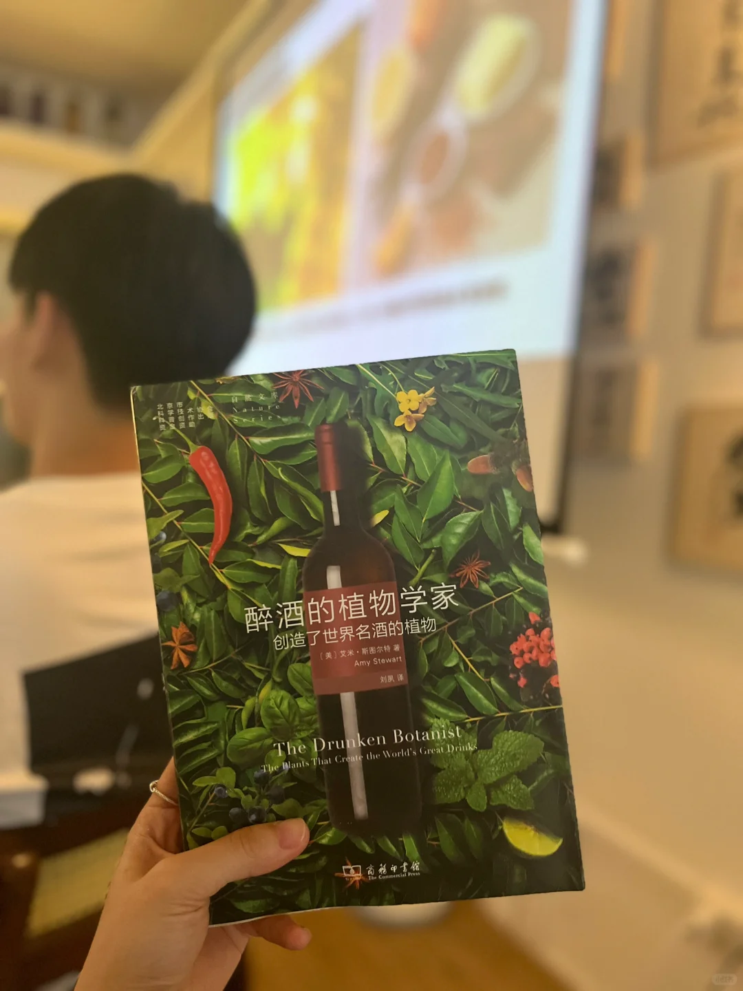 520葡萄?微醺局活动回顾