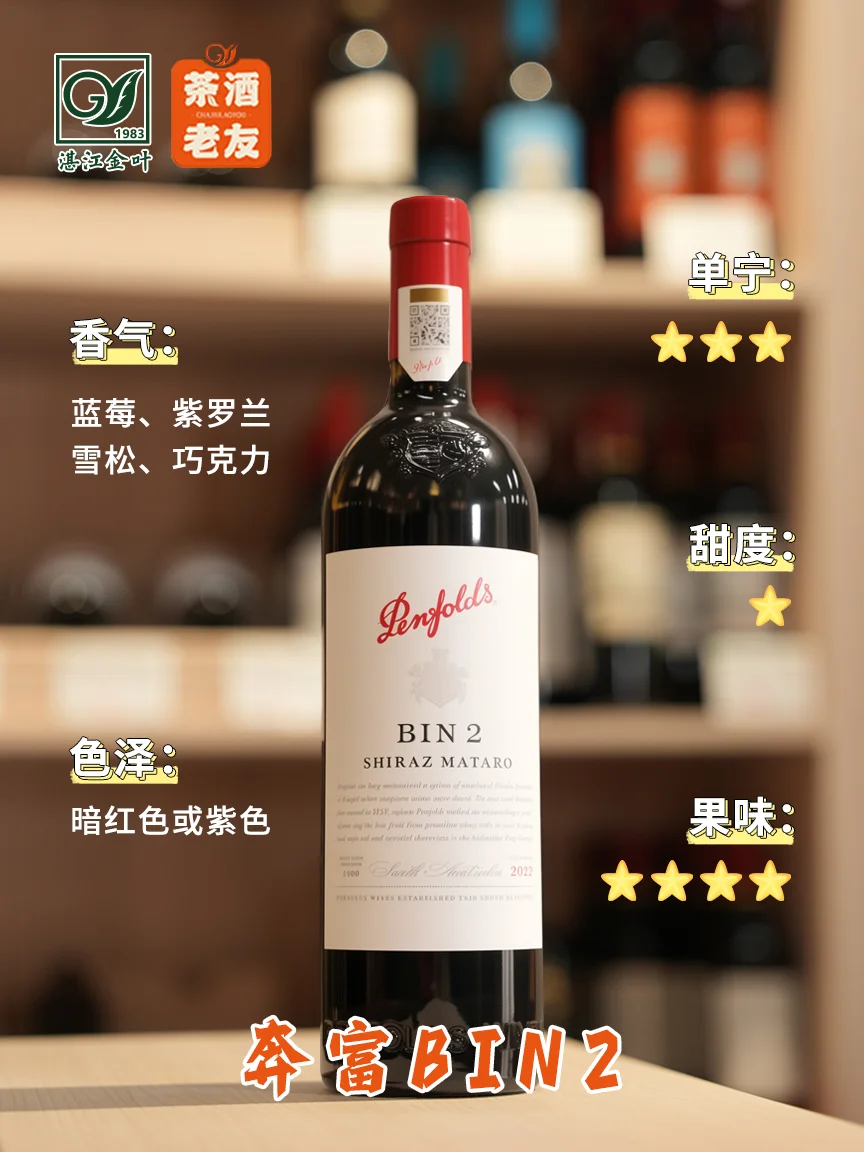 520微醺酒单，情人节氛围感轻松拿捏！