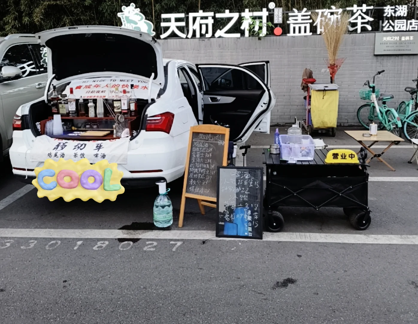 摆摊鸡尾酒DAY2