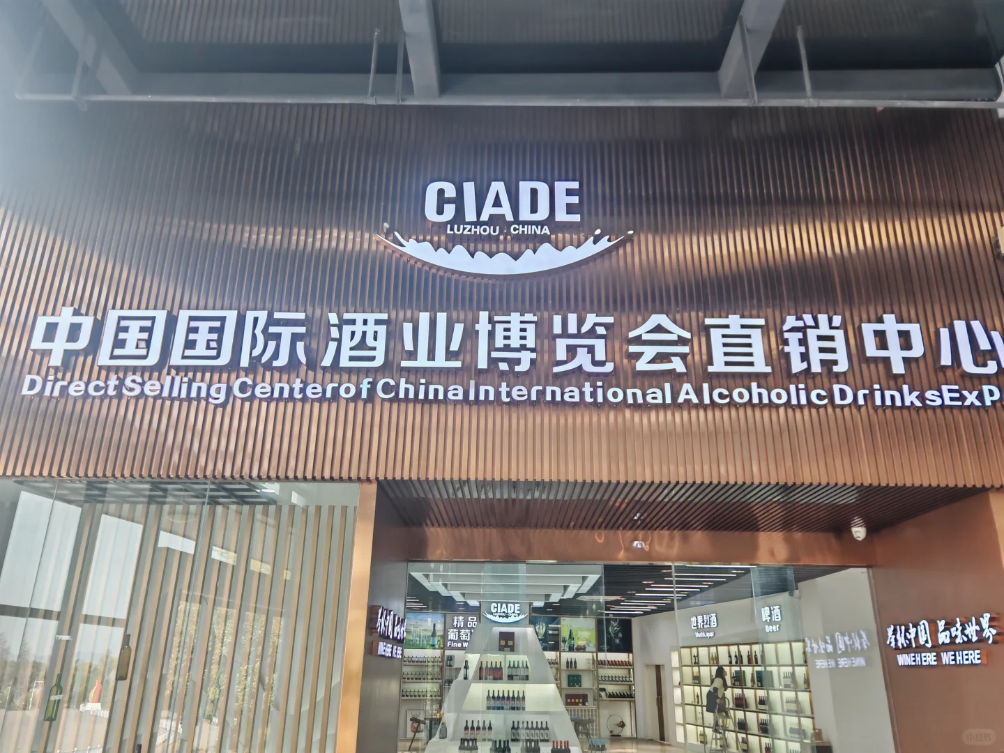 ?酒博会超全攻略！3月27日一起来泸州嗨翻