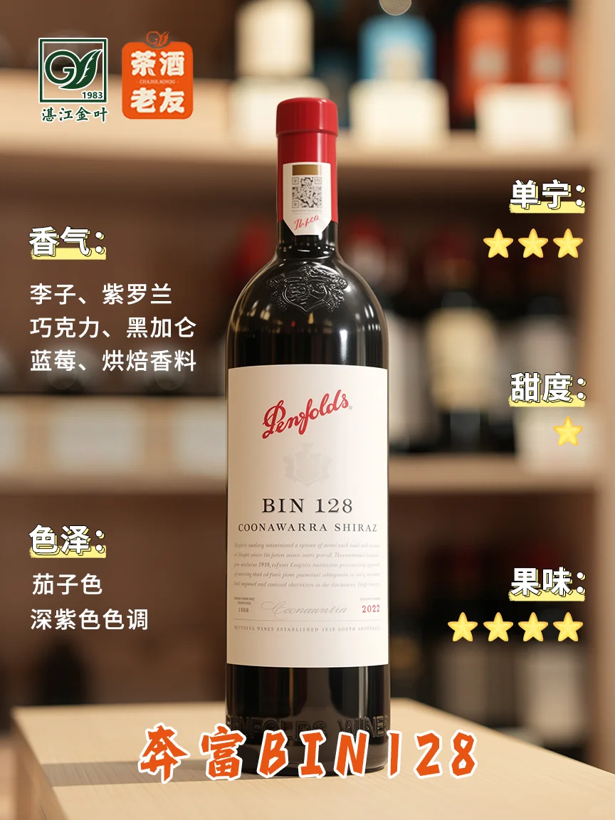 520微醺酒单，情人节氛围感轻松拿捏！