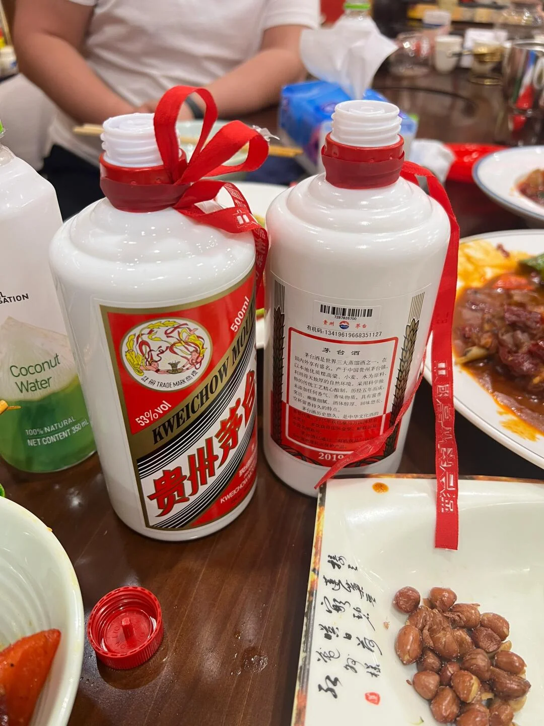 高端饭局 大佬饭局 茅台 五粮液