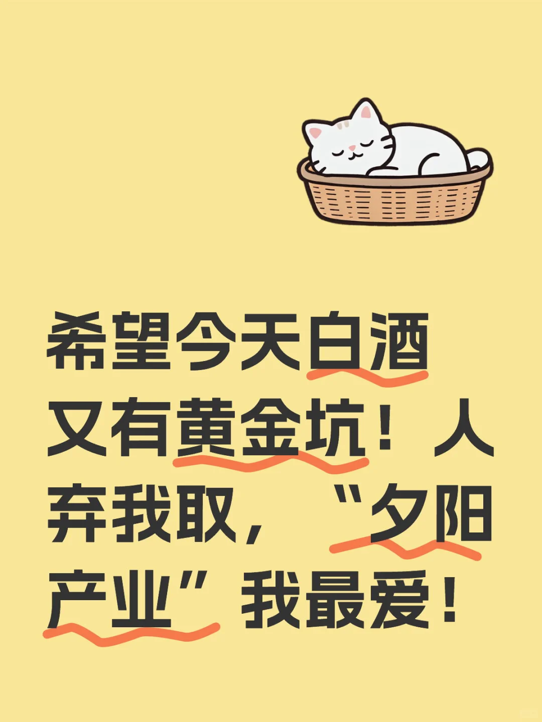 希望多点人不明真相落荒而逃