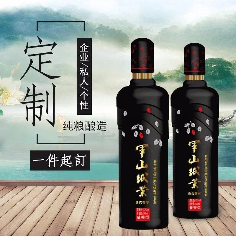 浓香型白酒怎么委托厂家