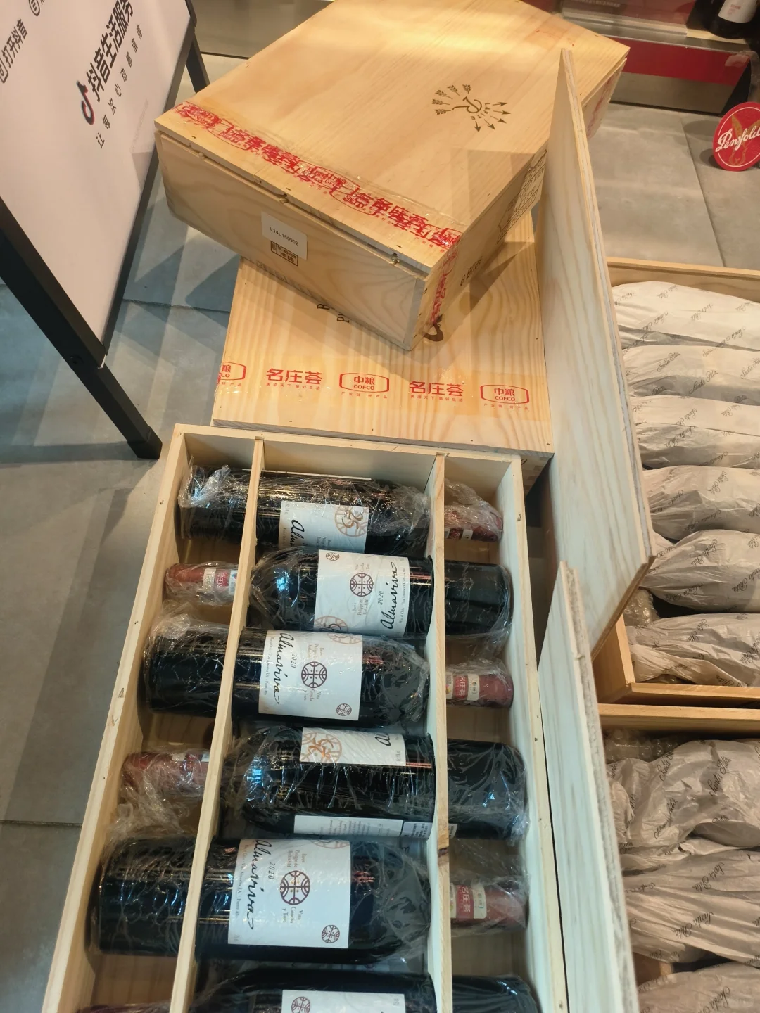 我为什么劝你别做葡萄酒生意？