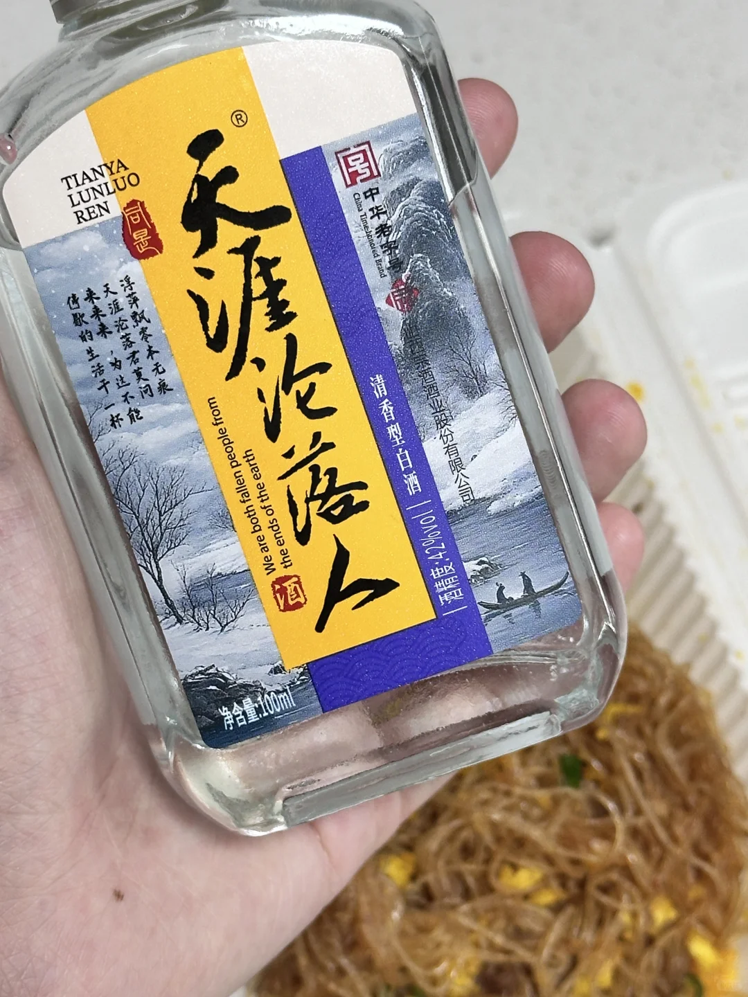 被朋友追着问的白酒❗️后悔没早分享